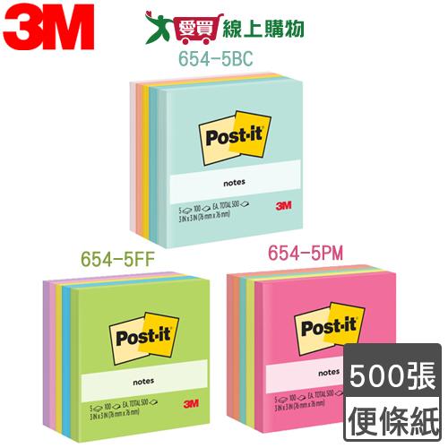 3M Post-it 可再貼紙磚(100張/本,5本/包)便條紙 便利貼 辦公文具【愛買】