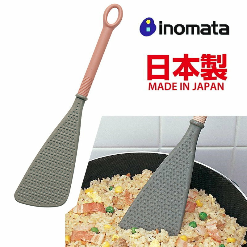 asdfkitty*日本製 INOMATA 耐高溫不易沾黏炒飯匙-粉色-煎匙/鍋鏟-正版商品