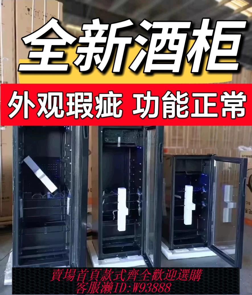 {臺灣公司貨 可打統編}清倉瑕疵冰吧家用保鮮櫃冰吧小型辦公室單門玻璃門冰箱冷藏櫃
