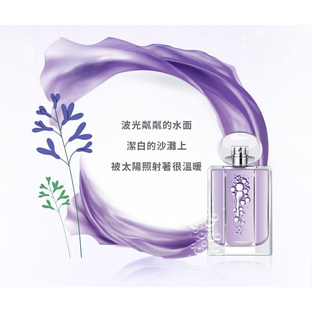 ar FUM 紡優美 5合1 日本進口 洗衣香氛膠 洗衣球囊補充裝-永恆-360顆_箱購_(45顆x8袋/箱) 3