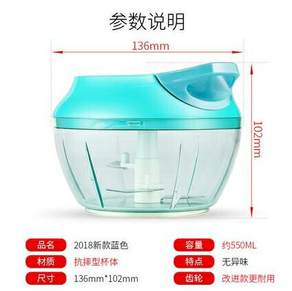 搗碎器 搗蒜泥神器手拉搗蒜末攪蒜器多功能壓蒜小攪碎機剝蒜切蒜蓉機家用