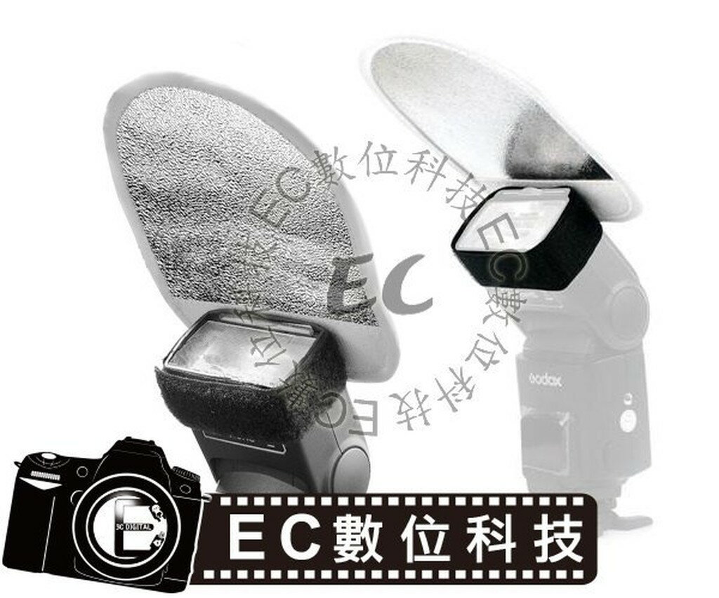 【EC數位】Godox 神牛 MRF-01 閃光燈 反光板 燈柔光板 反射板 頂機閃光燈通用 17x24 cm 快拆型