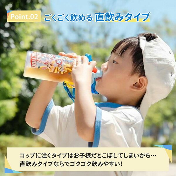 【全館95折】日本製 寶可夢 冷水壺 冷水瓶 斜背 直飲 480ml 日本正版 該該貝比日本精品 1