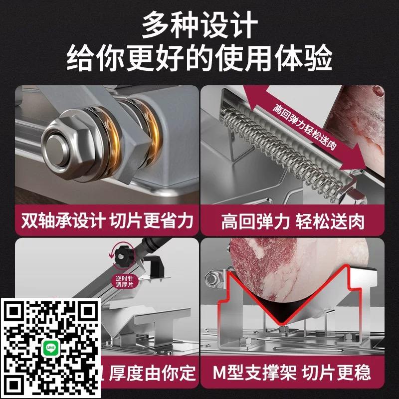 爆賣好物優選切片機家用多功能切肉片機手動切羊肉卷凍肉刨片神器