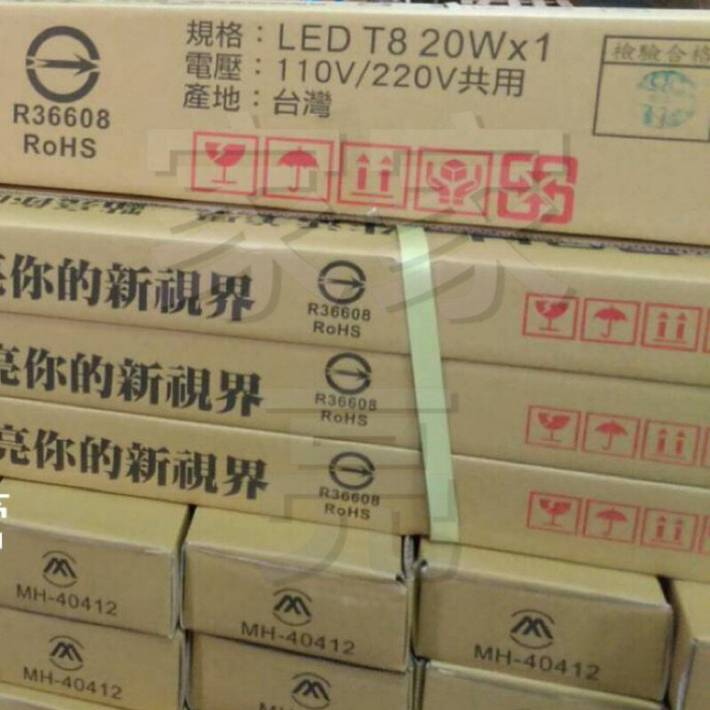 (A Light) 台灣製造 MARCH LED 4尺 單管 山形吸頂燈 4呎 1管 白光 黃光 自然光