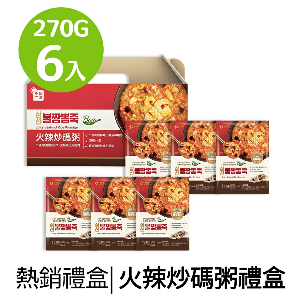 韓味不二】韓味不二OURHOME火辣炒碼粥270G*6入禮盒｜韓國必買｜節慶