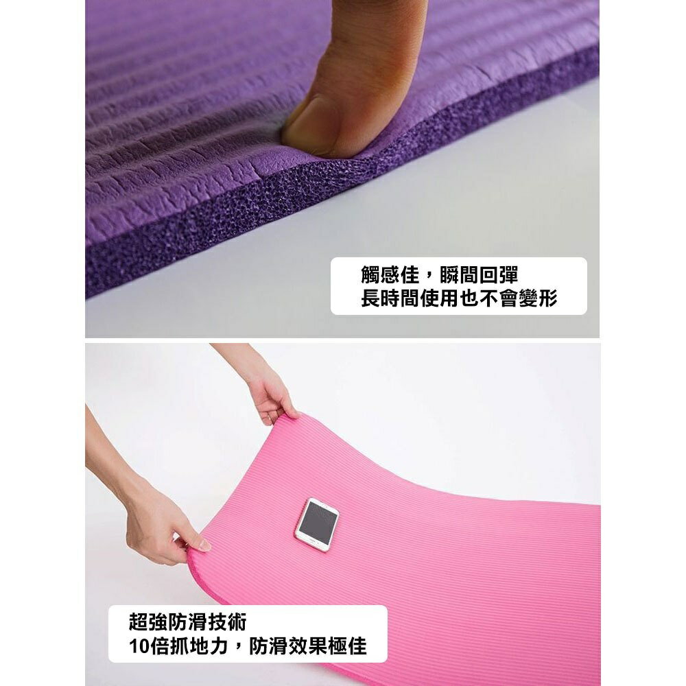 【現貨】瑜珈墊 健身墊 NBR瑜珈墊+網袋 超厚瑜伽墊 防滑瑜珈墊 遊戲墊 軟墊 10MM 健身 跳繩 運動 興雲網購 5