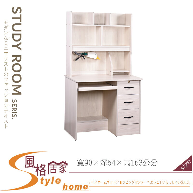 《風格居家Style》白雪松3尺電腦桌/全組 079-09-LK