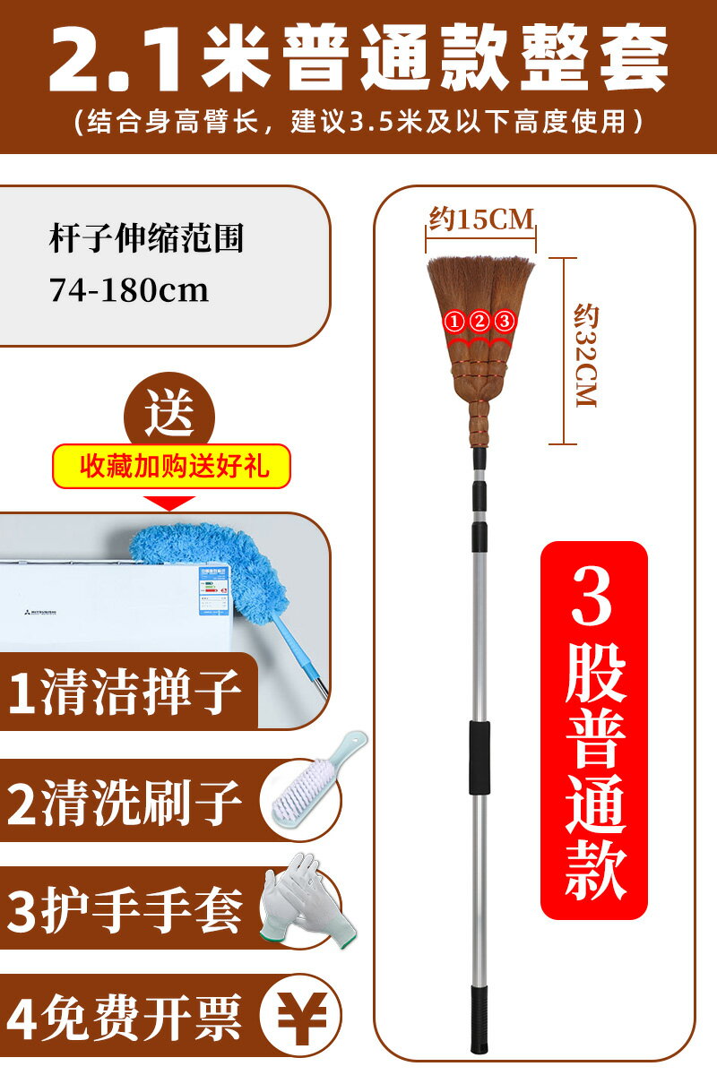 除塵掃把 蜘蛛網刷 長掃把 掃蜘蛛網神器天花板清潔掃把打掃屋頂除塵掃灰可伸縮雞毛撣子家用『FY02250』