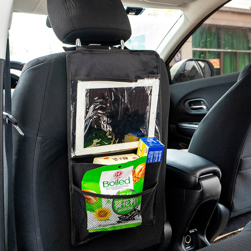 汽車后座收納袋椅背置物袋多功能儲物袋iPad玩具掛袋后座防踢袋