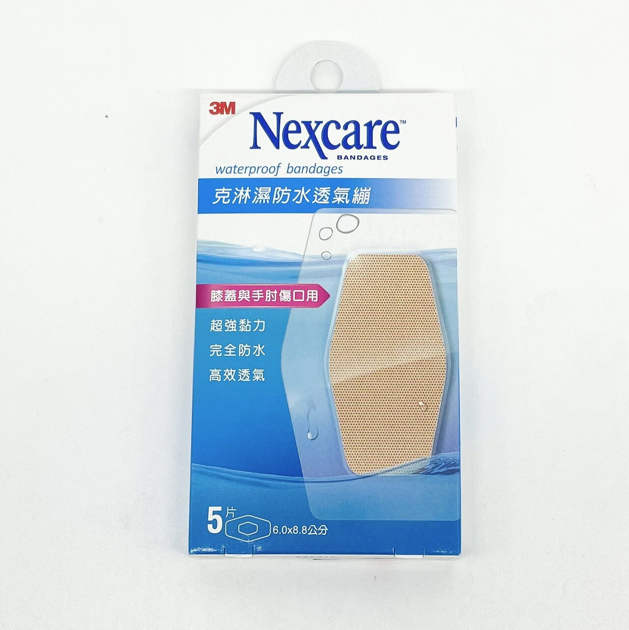 【3M】Nexcare 克淋濕防水透氣OK繃/彈力繃/舒適繃（綜合型）/ 舒適繃 (含藥型)/透明繃帶 OK絆 傷口照護 OK蹦 3