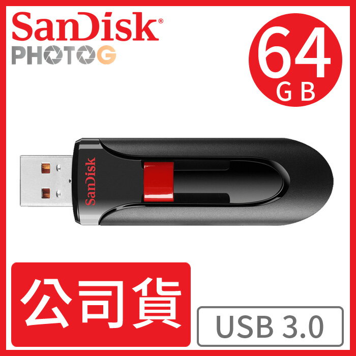 【公司貨】SanDisk 64GB Cruzer Glide USB 3.0 CZ600 隨身碟 SDCZ600-064G