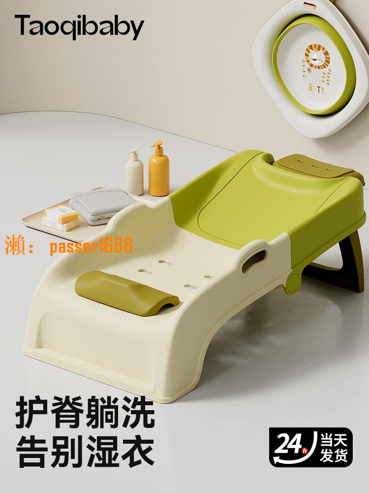 【台灣保固】taoqibaby兒童洗頭躺椅寶寶洗頭床嬰兒洗頭神器可折疊洗頭發椅子