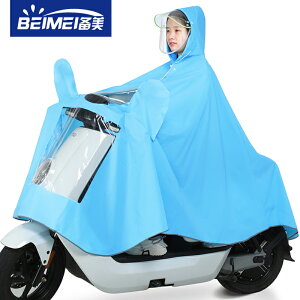 電動摩托車雨衣單人女款女士成人電瓶自行車長款全身時尚專用雨披