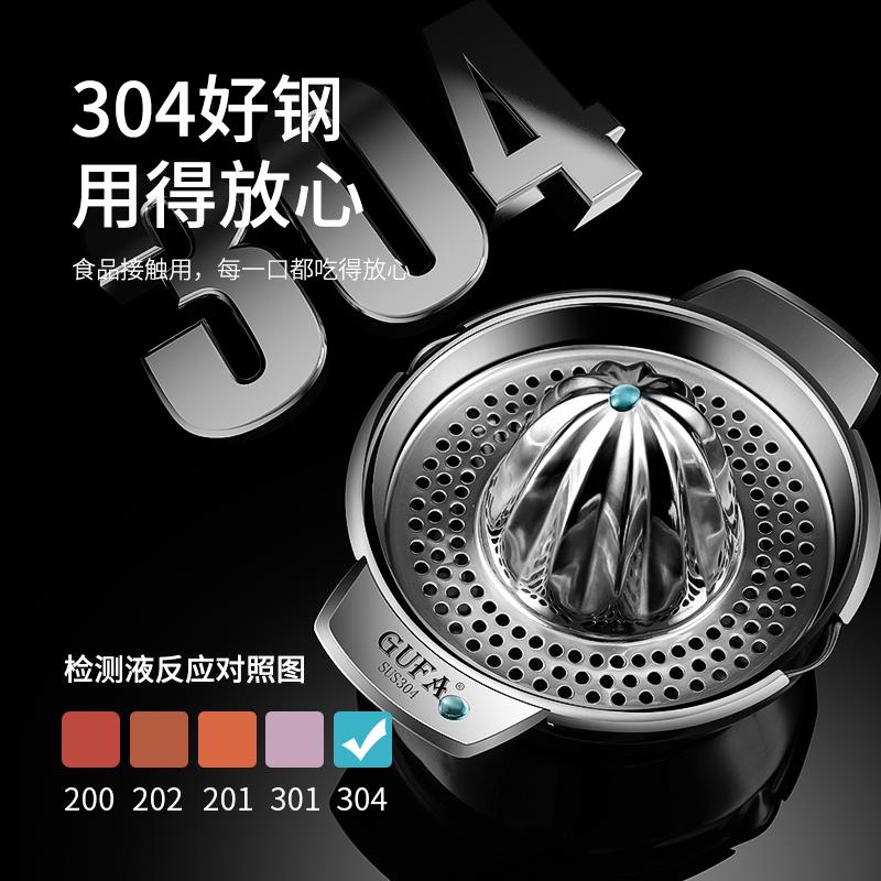 304不銹鋼榨汁器家用手動榨汁機檸檬橙子擠壓器按壓式榨汁神器