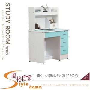 《風格居家Style》寶寶藍3尺書桌/全組 077-01-LK