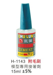 【文具通】CHU LUN 巨倫 模型專用接著劑 模型漆油性溶劑 專業級 工藝專用油性亮光漆 M9010