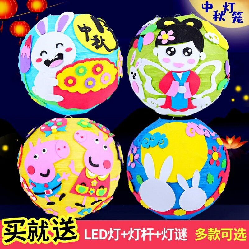 老鼠燈籠春節寶寶球燈手提燈幼兒園卡通兒童創意兒童燈裝飾花燈1入