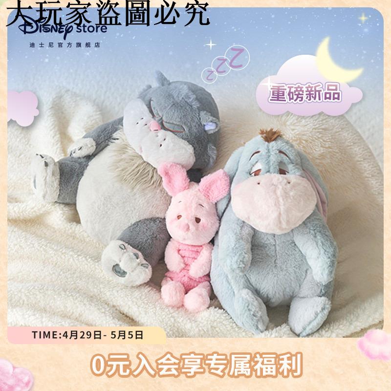 迪士尼官方萌萌好夢小熊維尼屹耳小豬皮傑史迪仔毛絨玩偶掛件禮物ID：firely667