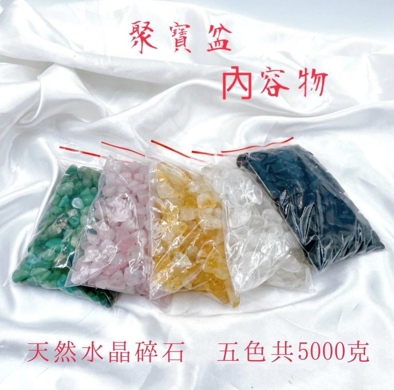 Sweet Heart 田芯開運精選💯嚴選 30公分 霸氣款 天然黃玉 超大款 聚寶盆 組✨招財進寶 辦公室必備 開公司送禮擺設 超氣派!!可搭 鹽燈 貔貅(淨化開光) 7