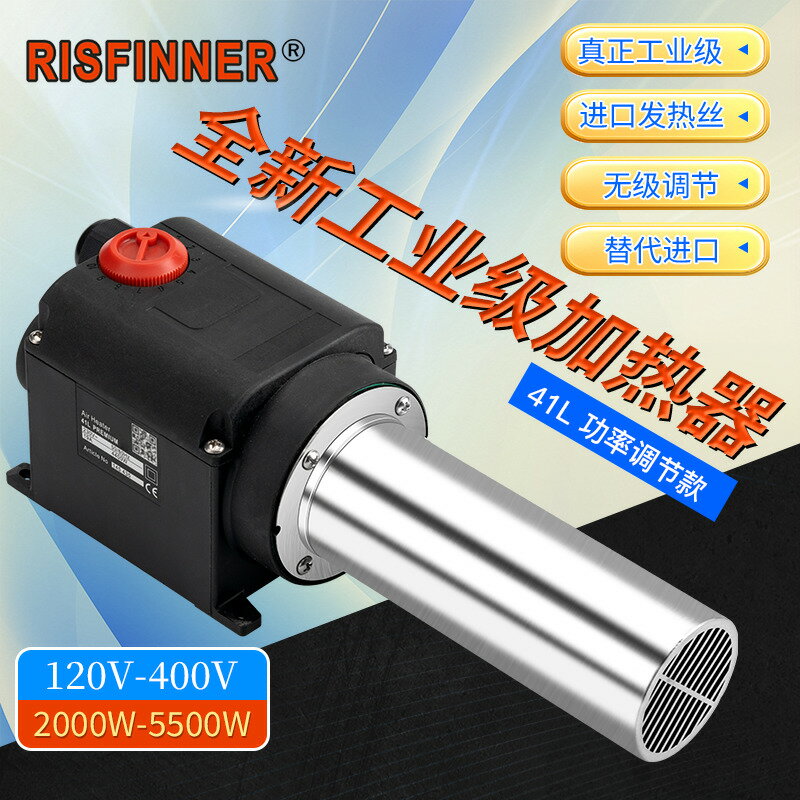 【臺灣公司 可打統編】工業用加熱器大功率熱風槍烤槍高溫焊槍恆溫電熱風機可調溫烘乾機