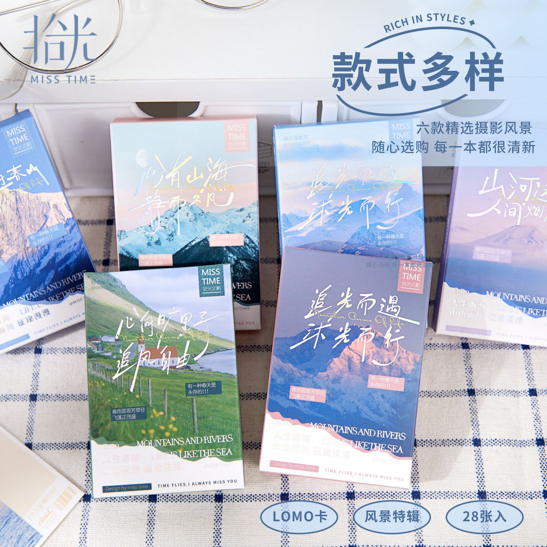 拾光lomo卡明信片 風景攝影文藝卡片留言裝飾卡國風祝福記事小卡