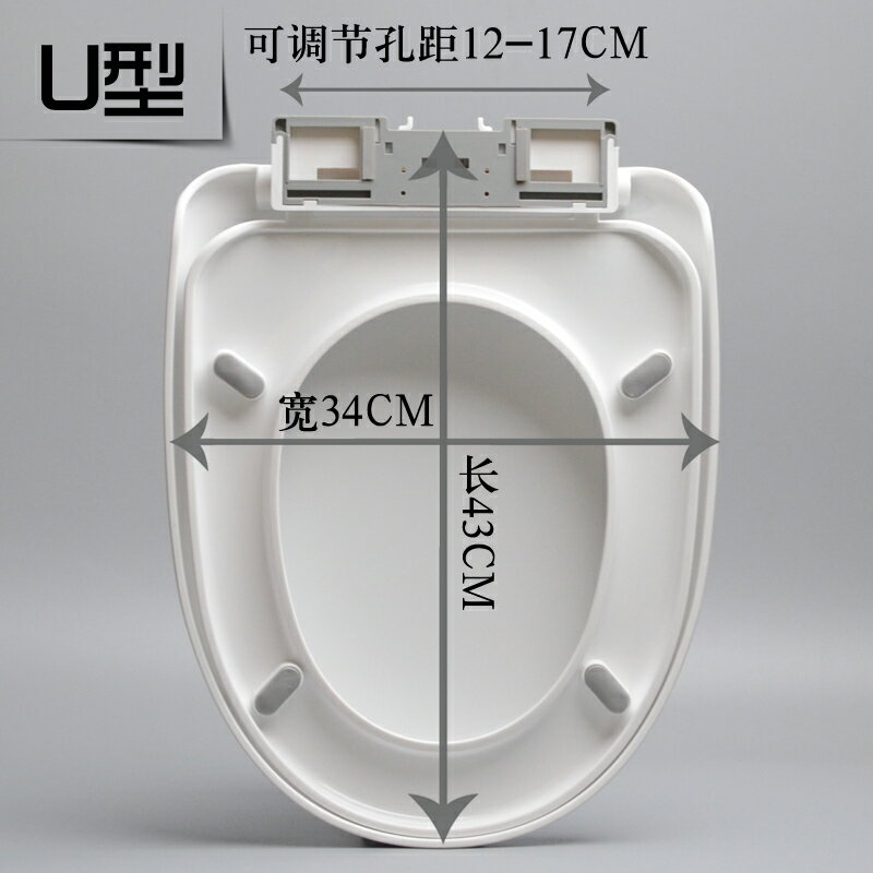 馬桶蓋 U型馬桶蓋 通用馬桶蓋 適配藍健蒙娜麗莎馬桶蓋 通用 座便蓋坐便器蓋板馬桶蓋通用加厚【MJ24228】