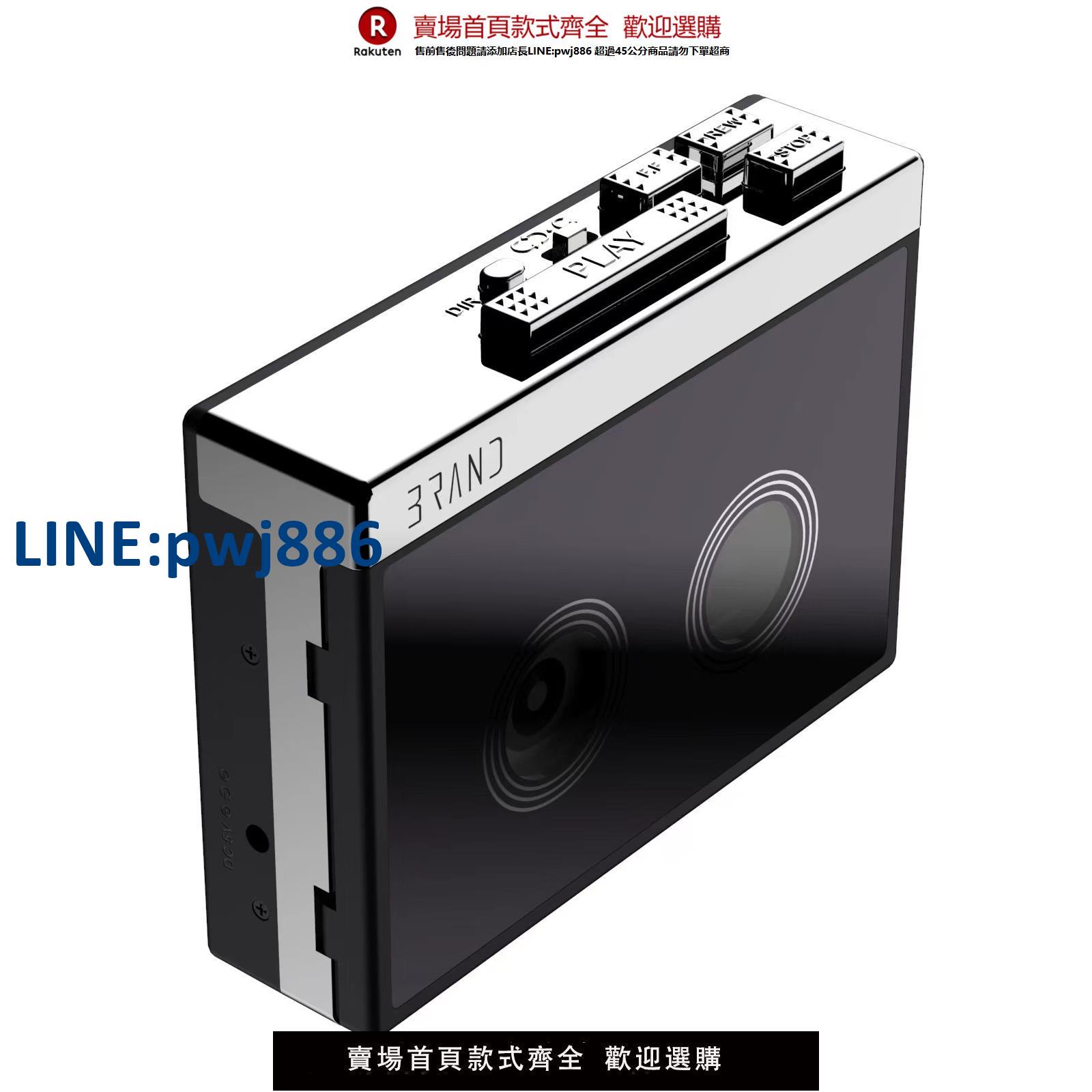 【高品質超低價】藍牙磁帶機隨身聽卡帶播放機自動翻面懷舊復古立體聲磁帶播放器