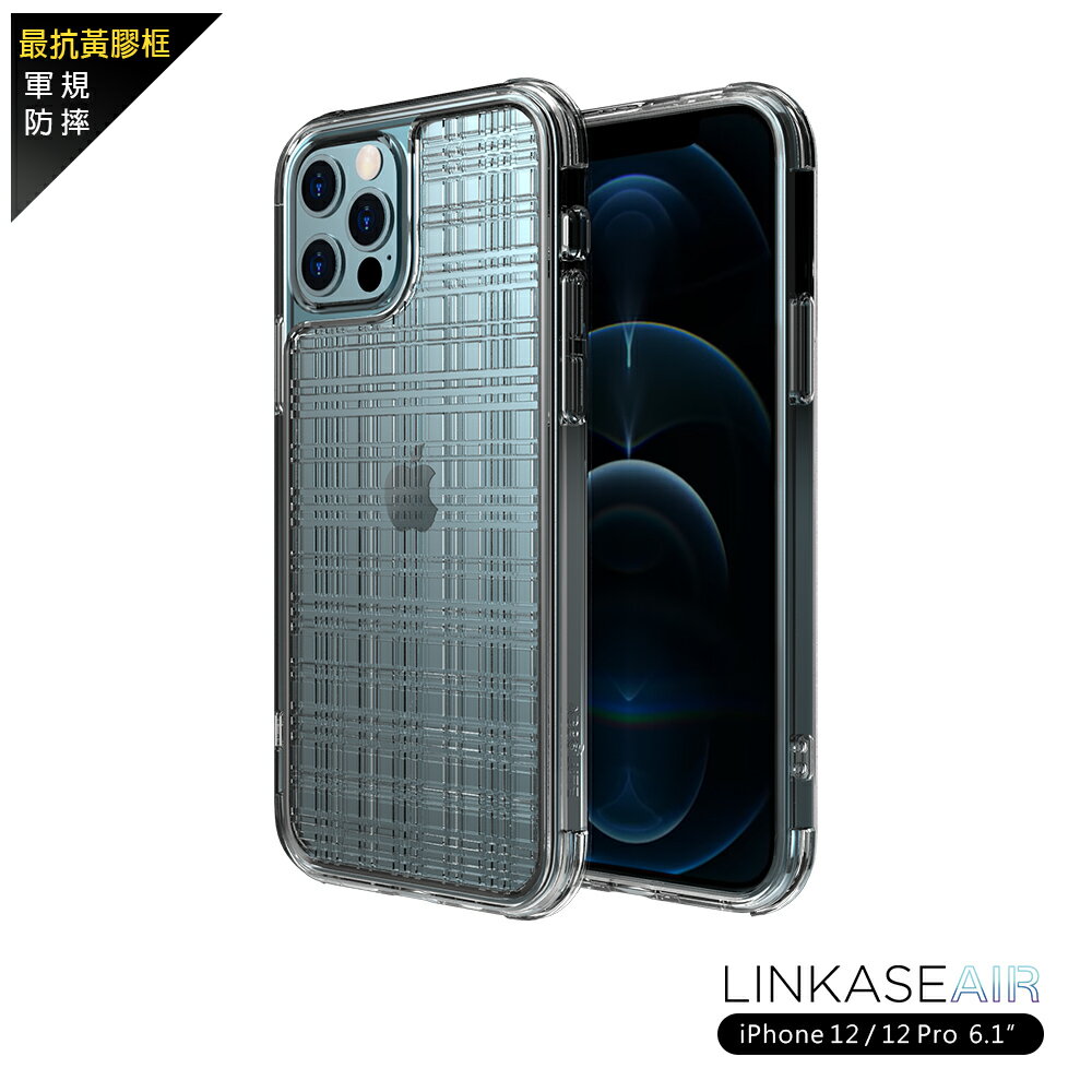LINKASEAIR [蝕刻-網格款] iPhone12/PRO(6.1”)軍規防摔康寧玻璃ADM專利抗黃塑料銀離子保護殼