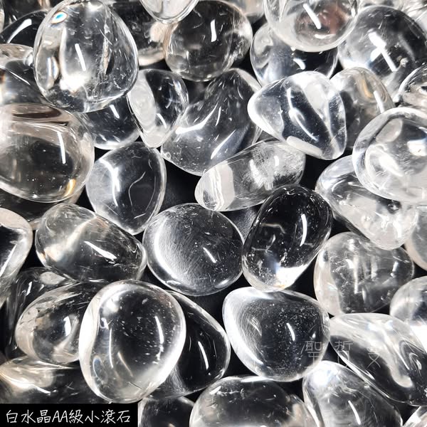 白水晶AA級小滾石/大滾石 白水晶滾石 -療癒、修行、風水、把玩、許願