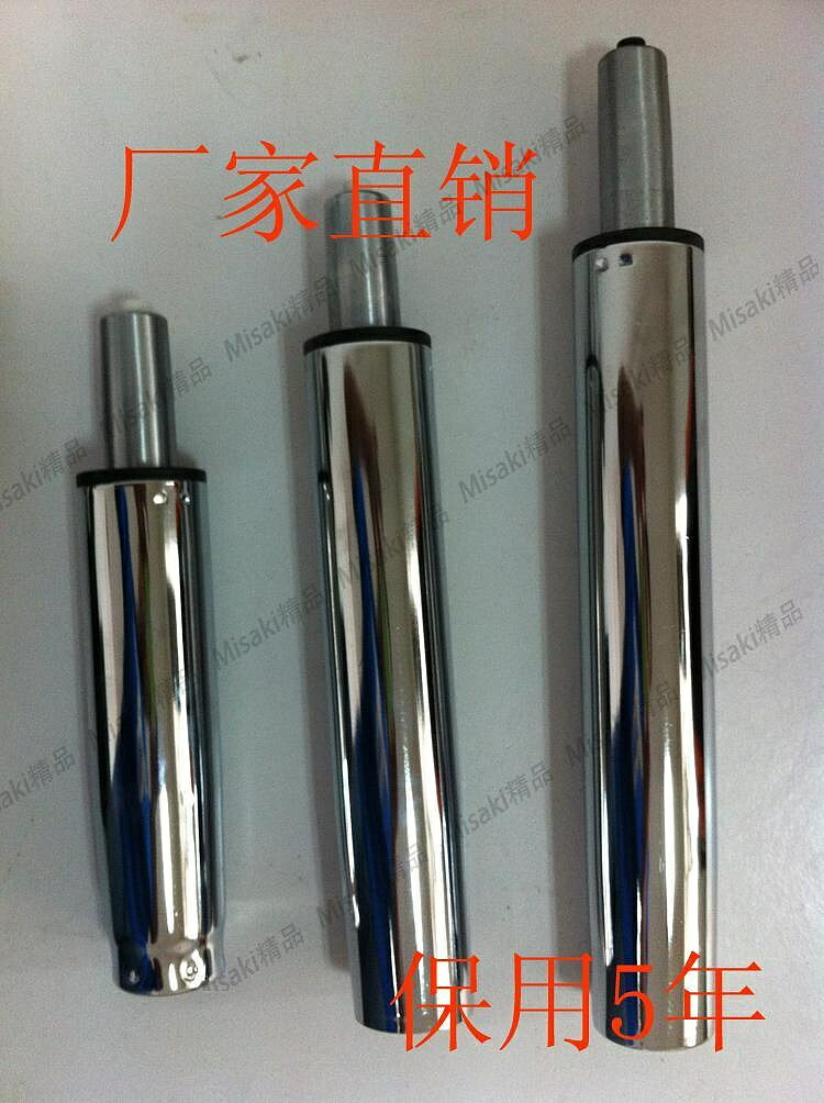 辦公電腦轉椅配件防爆出口氣壓桿/氣壓棒/氣彈簧/氣動桿（電鍍）