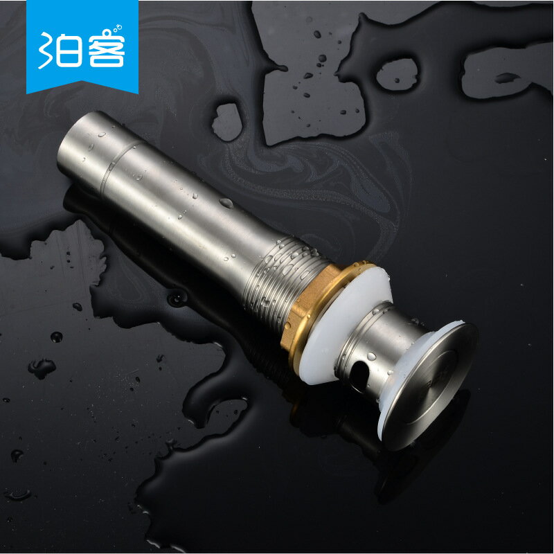 不銹鋼下水器 浴室櫃面盆洗臉盆落水器 拉絲翻板帶溢水孔