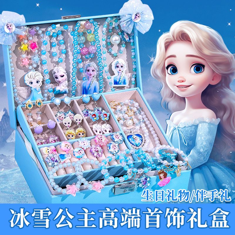 六一兒童節女孩庫洛米項鏈手鏈禮盒公主戒指女童生日禮物節日首飾 z8113