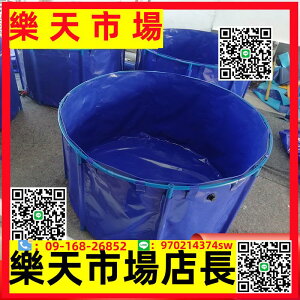 （高品質）圓形帆布魚池加厚蓄水池防水布大型塑料帶支架養殖養魚池儲水箱罐