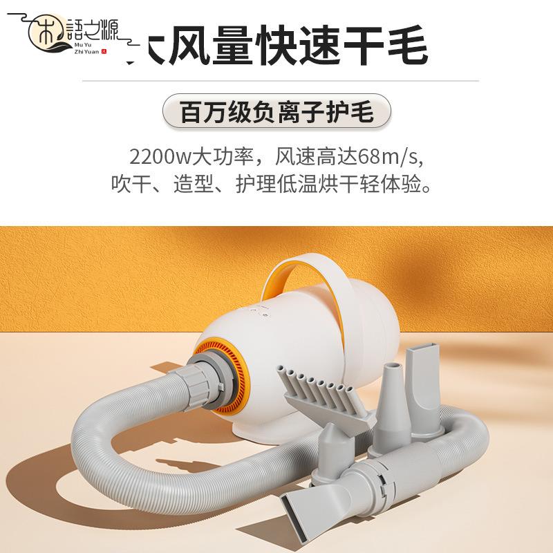 免運 現貨速發定製寵物吹水機 小體積大功率家用寵物吹風機 寵物用品狗狗吹水機
