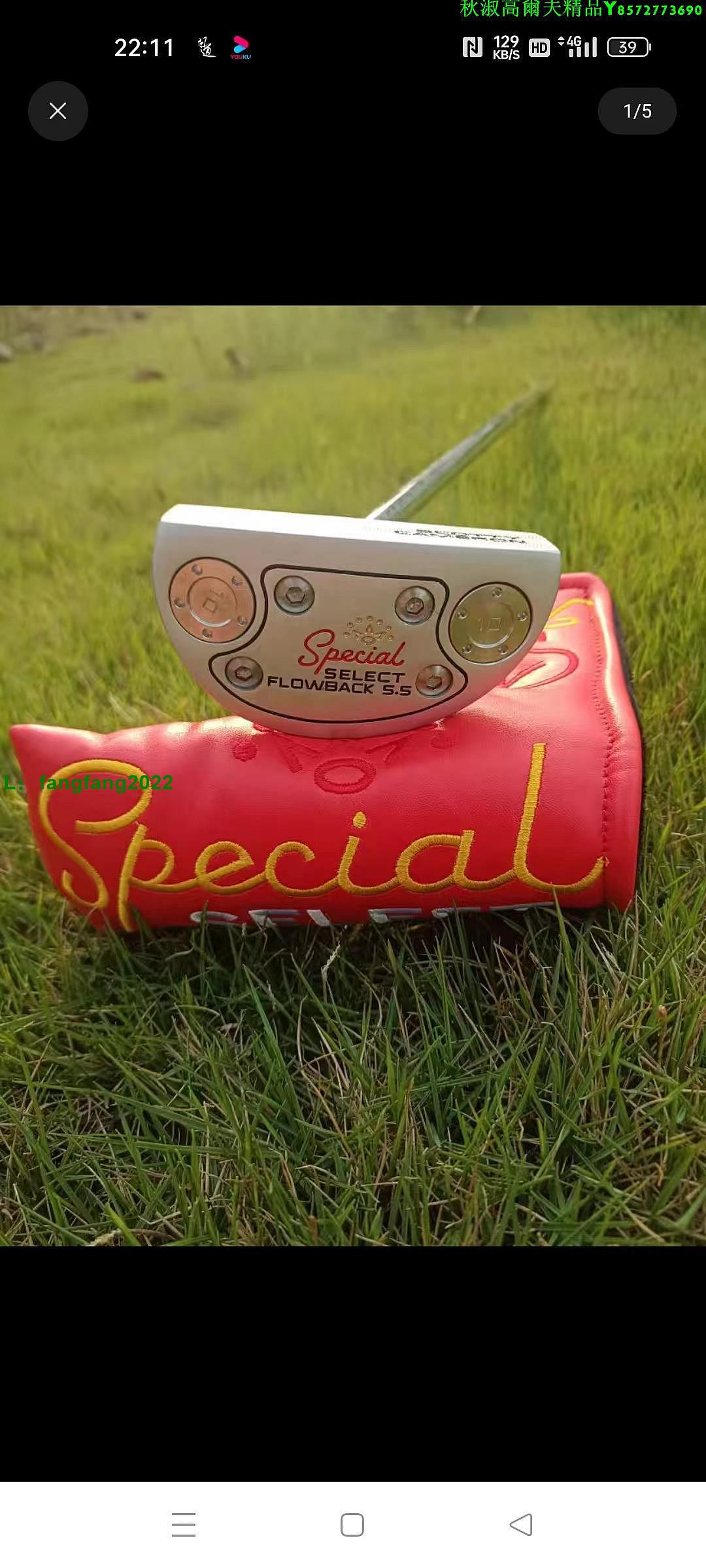 Titleist高爾夫球桿男士推桿Special Select系列卡梅隆推桿22新款