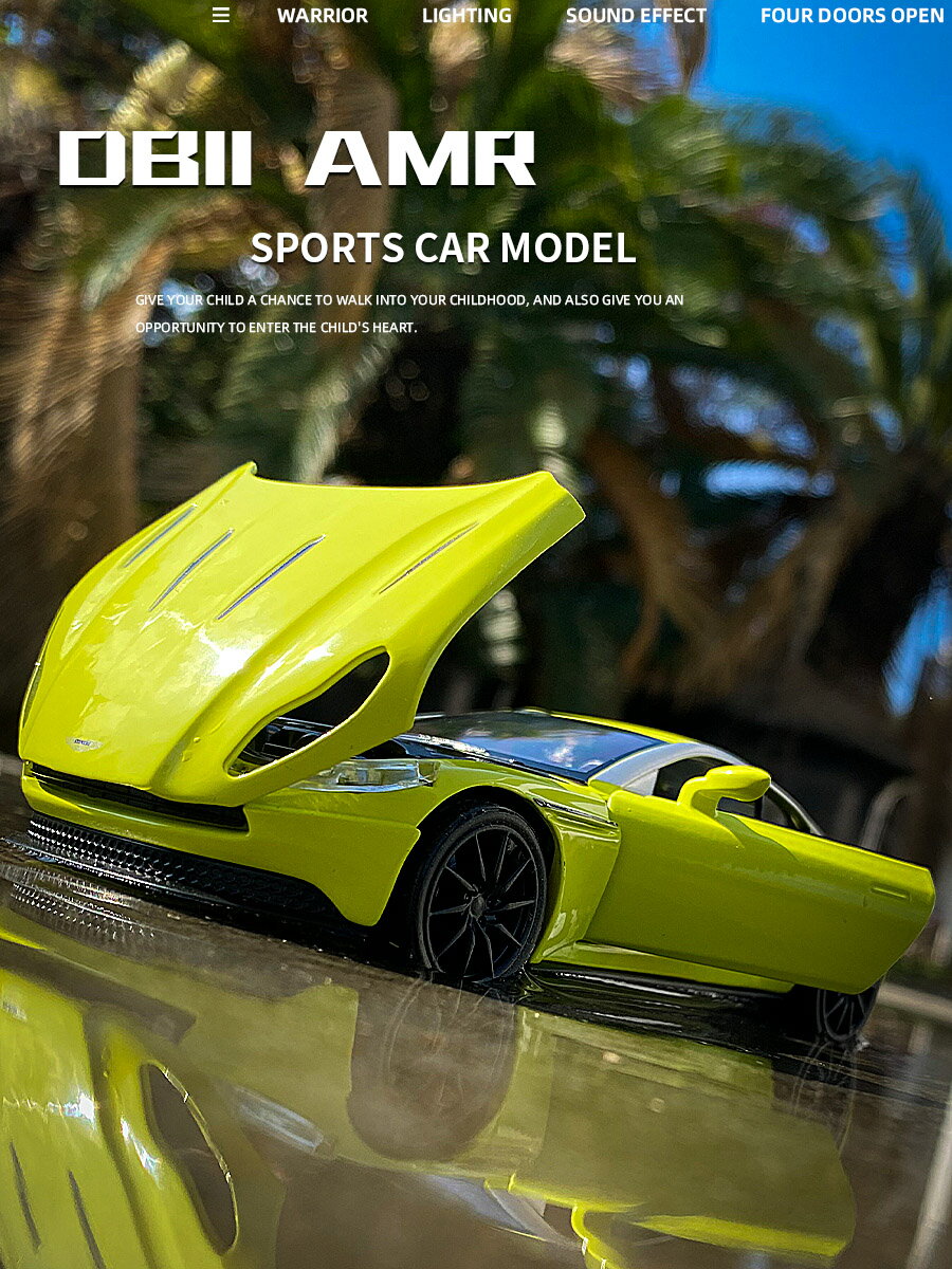 阿斯頓馬丁DB11合金車模1:32金屬模擬汽車模型收藏擺件男孩玩具車
