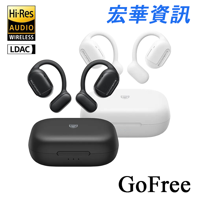 (現貨) SoundPeats GoFree 開放式無線藍牙耳機 LDAC/IPX4防水/45hr續航/藍芽5.3 台灣公司貨