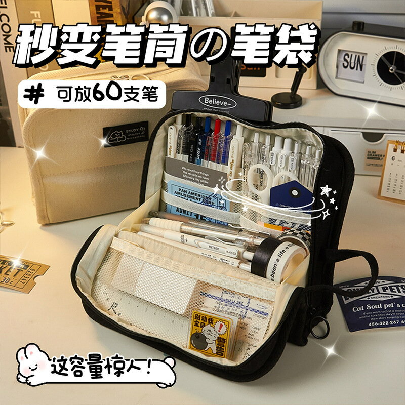 帆布筆袋大容量女孩ins風日系文具盒新款流行學生文具收納鉛筆盒