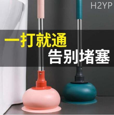 優思居馬桶疏通器皮搋子防堵塞神器管道強力吸捅下水道一炮通工具「限時特惠」