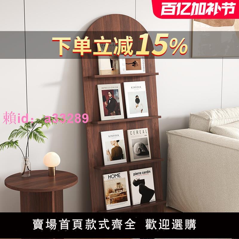 網紅落地書架多層定製架靠墻收納架北歐ins書架繪本展示架雜志架