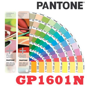 【必購網】PANTONE GP1601N Coated & Solid Uncoated 配方指南 光面銅版紙+模造紙 美國原裝