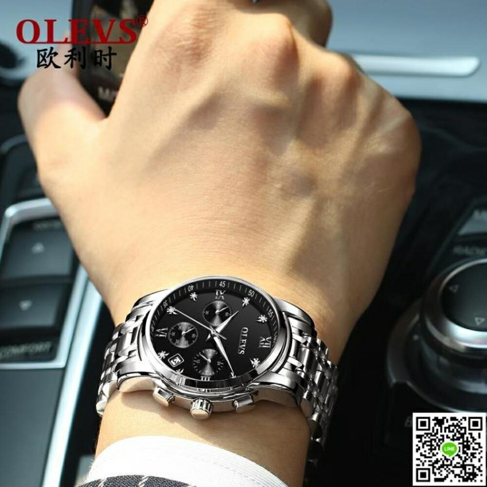 手錶 歐利時手錶男機械表全自動防水男士手錶夜光時尚新款韓版正品男表 印象部落