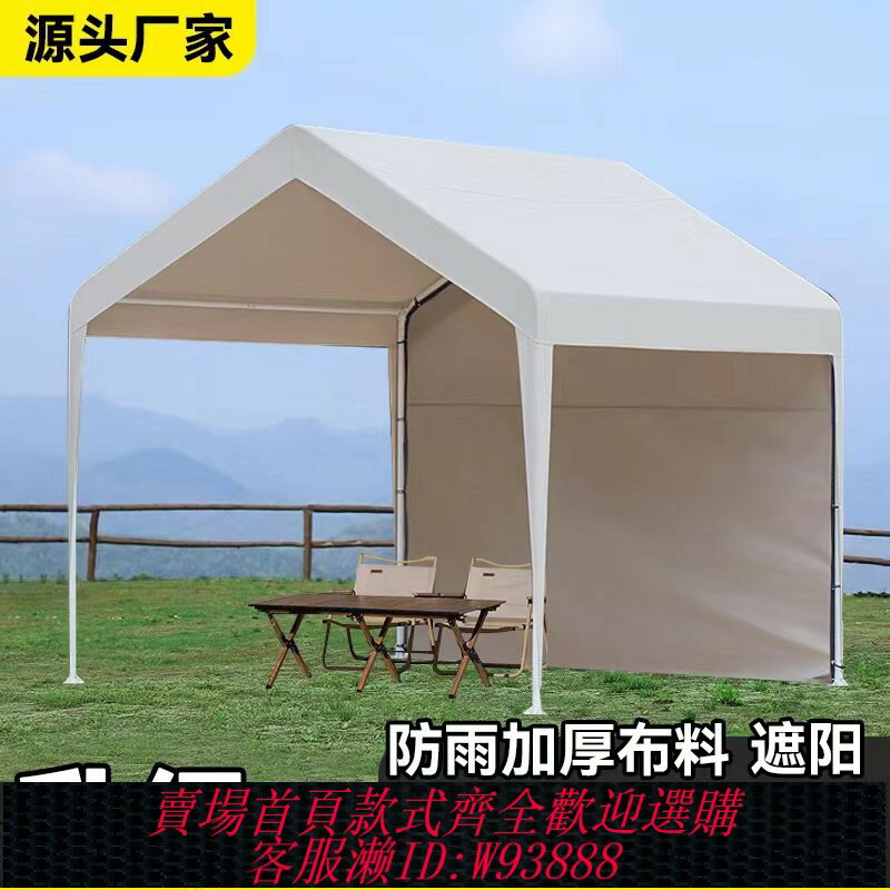 {臺灣公司貨 可打統編}網紅夜市戶外露營帳篷遮陽棚防風擺攤防曬四腳傘商用雨棚加厚車棚