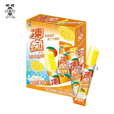 旺旺 凍痴飲料(楊枝甘露口味) 85ml*4支/盒 凍撕推吃 飲料 雪糕 0
