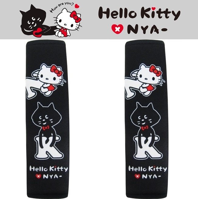 權世界@汽車用品 Hello Kitty x Nya 系列 安全帶保護套 2入 PKYD001B-02