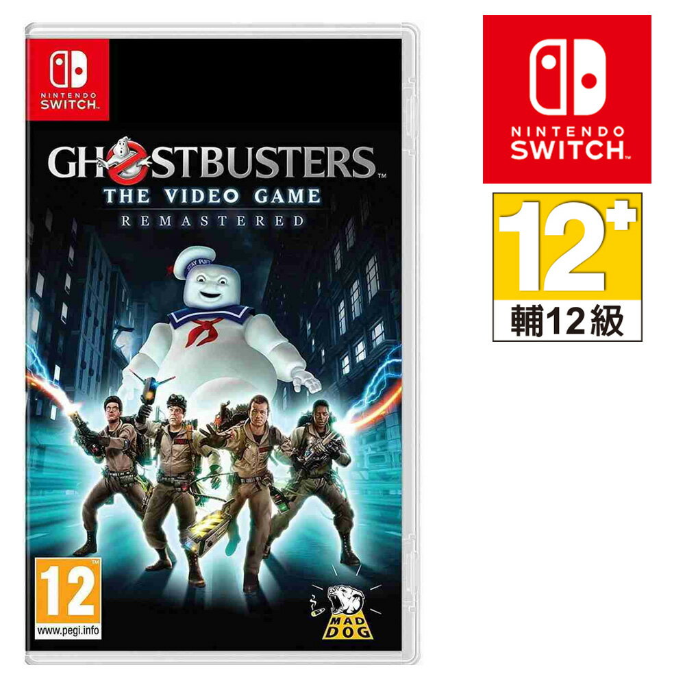 任天堂 NS SWITCH Ghostbusters: The Video Game Remastered 魔鬼剋星 重製版