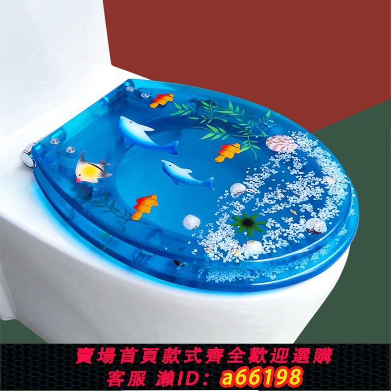 【臺灣公司 可開發票】北歐樹脂馬桶蓋 UVO型通用老式家用抽水馬桶圈加厚靜音坐便蓋配件