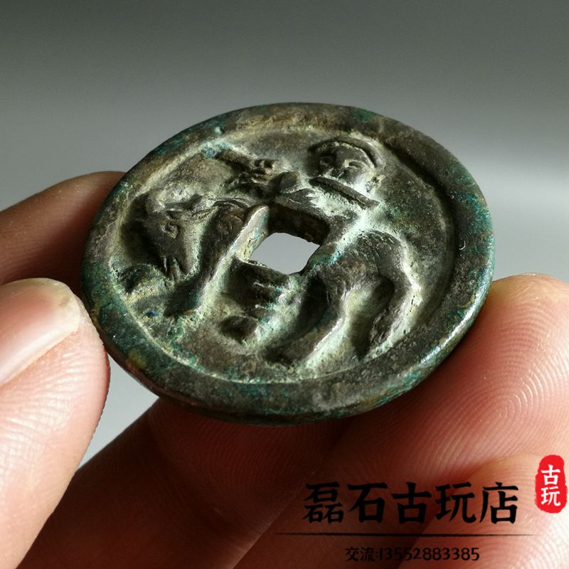 明代古钱洪武通宝背牧牛 明代古钱洪武通宝背牧牛 明代古钱洪武通宝背牧牛 明代古