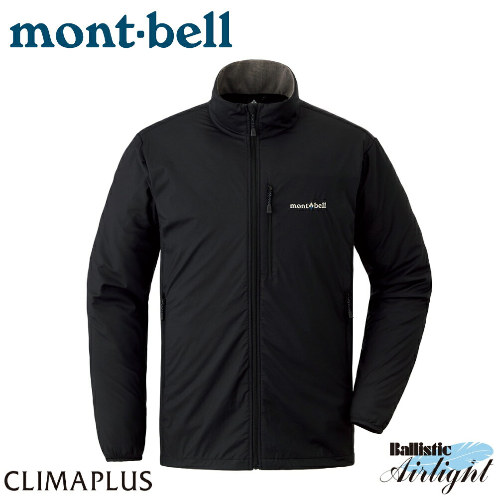 【Mont-Bell 日本 男 Trail Shell Jacket 軟殼夾克《黑》】1106676/保暖外套/內刷毛運動外套